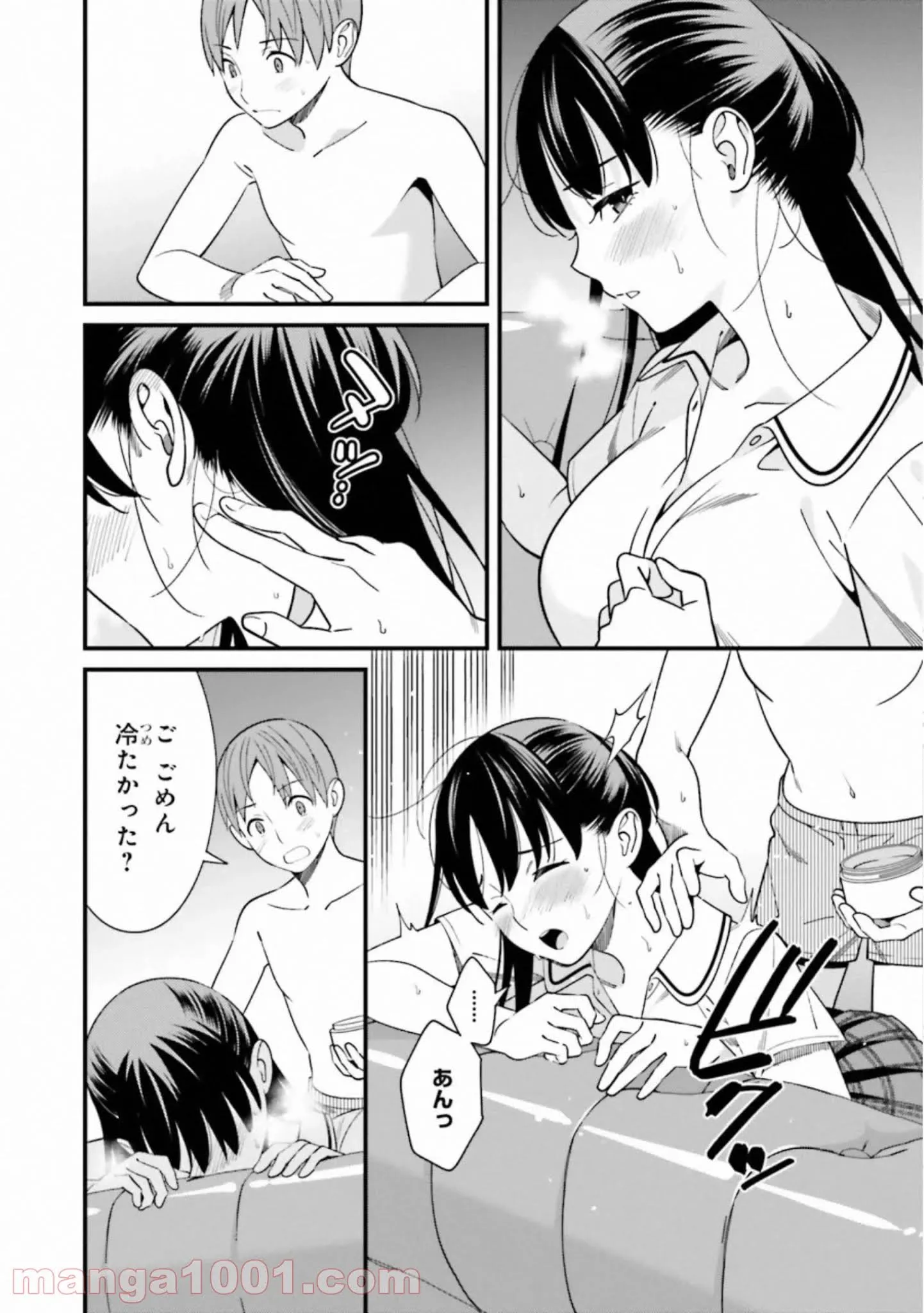ページ 18 — 第6話
