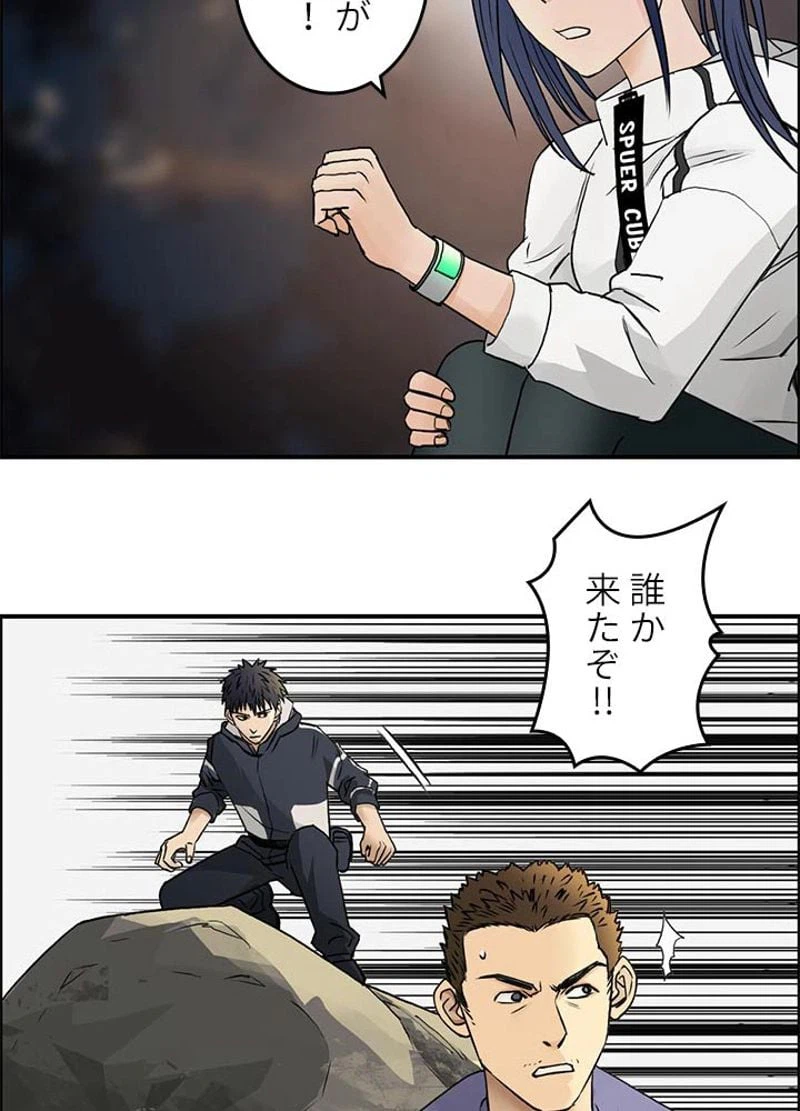 ページ 39 — 第47話