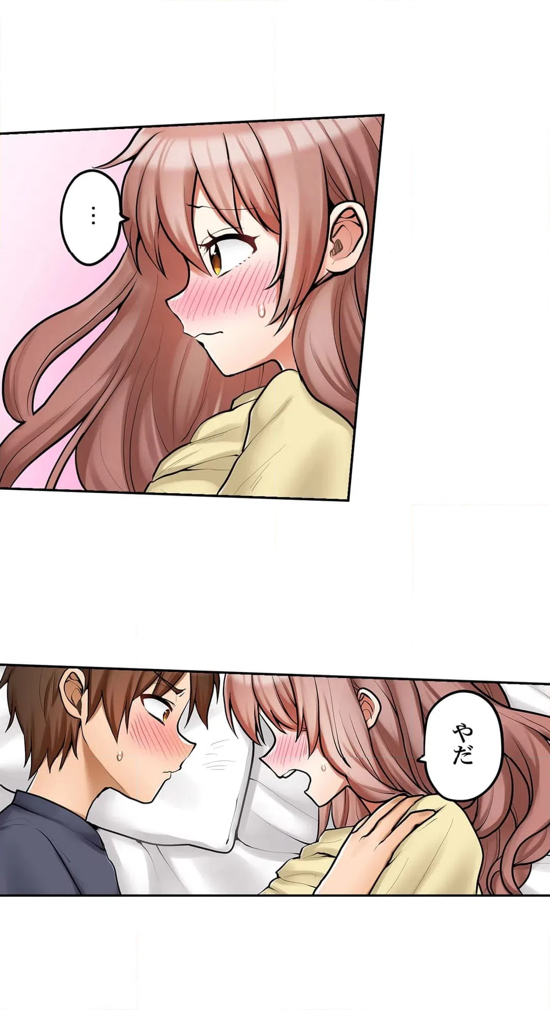 ページ 17 — 第89話
