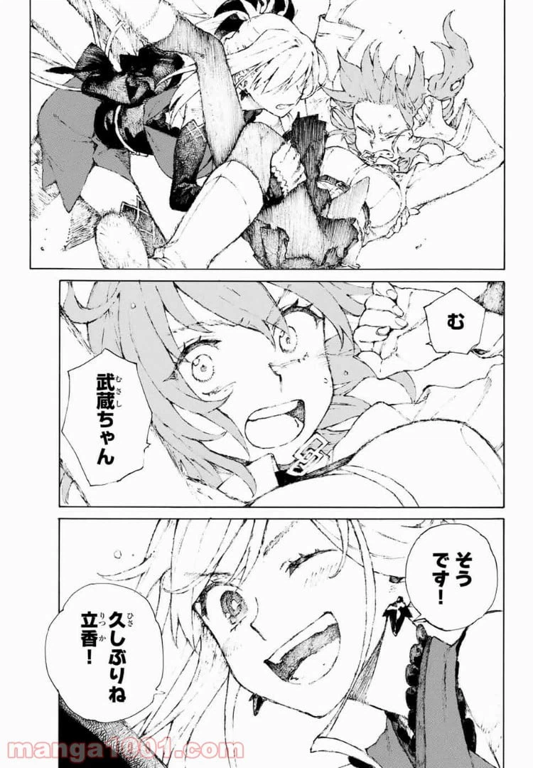 ページ 15 — 第1話