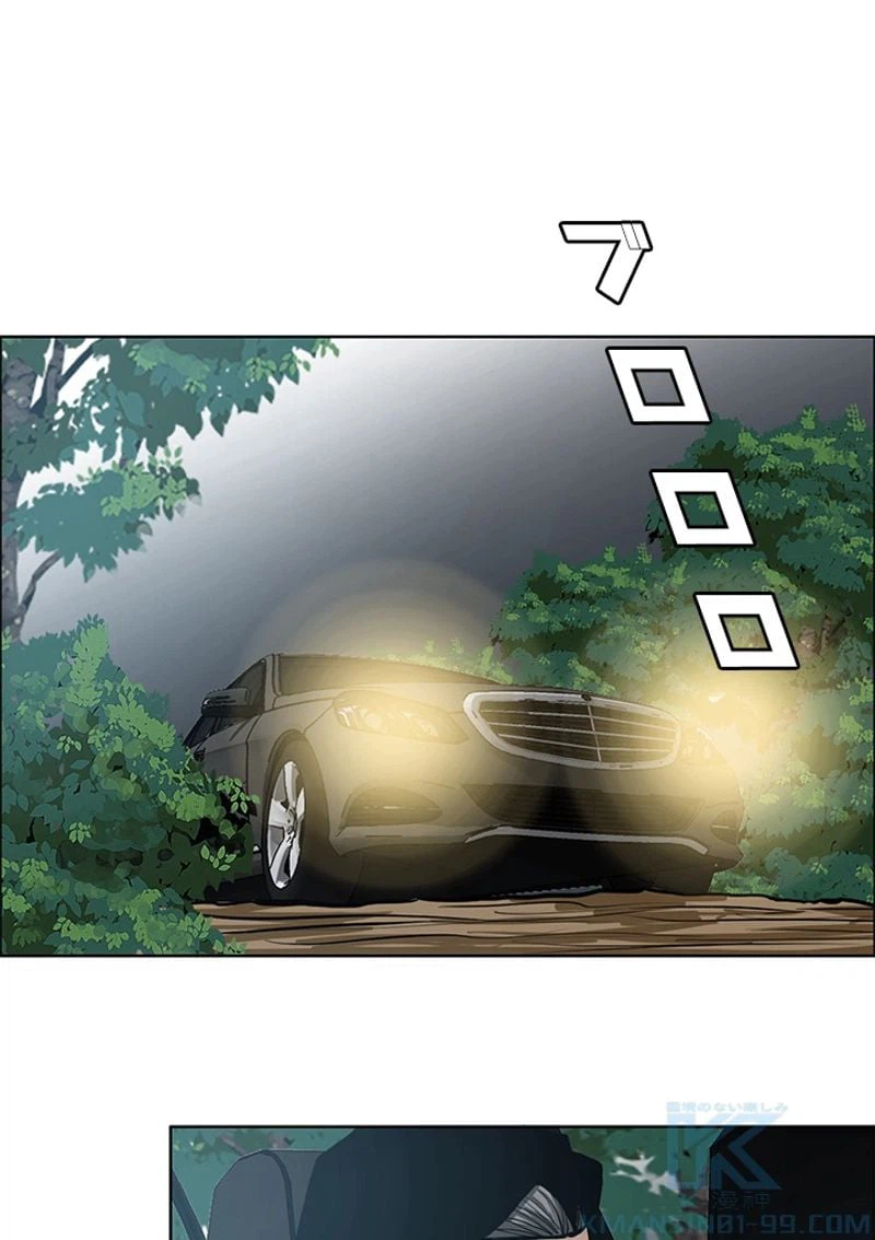 ページ 26 — 第143話