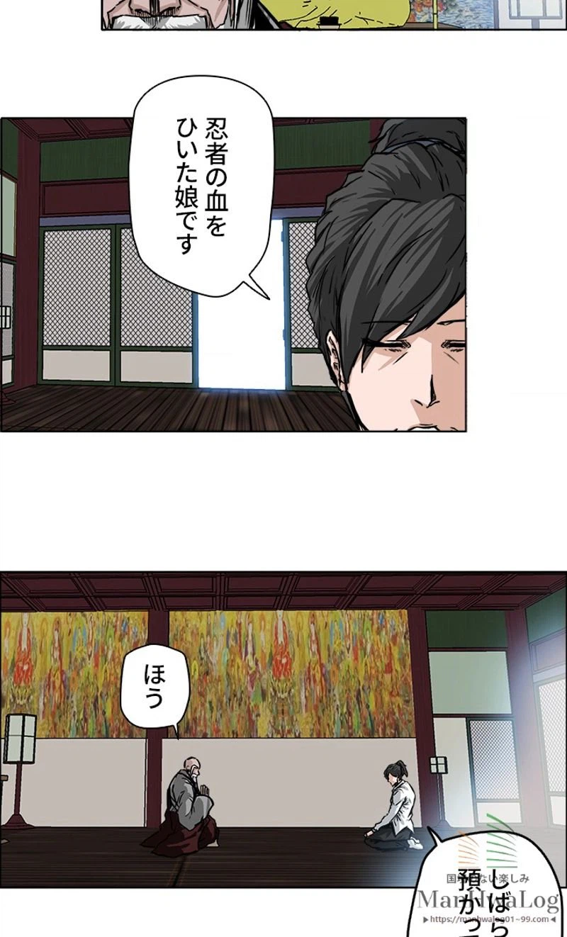 ページ 22 — 第50話