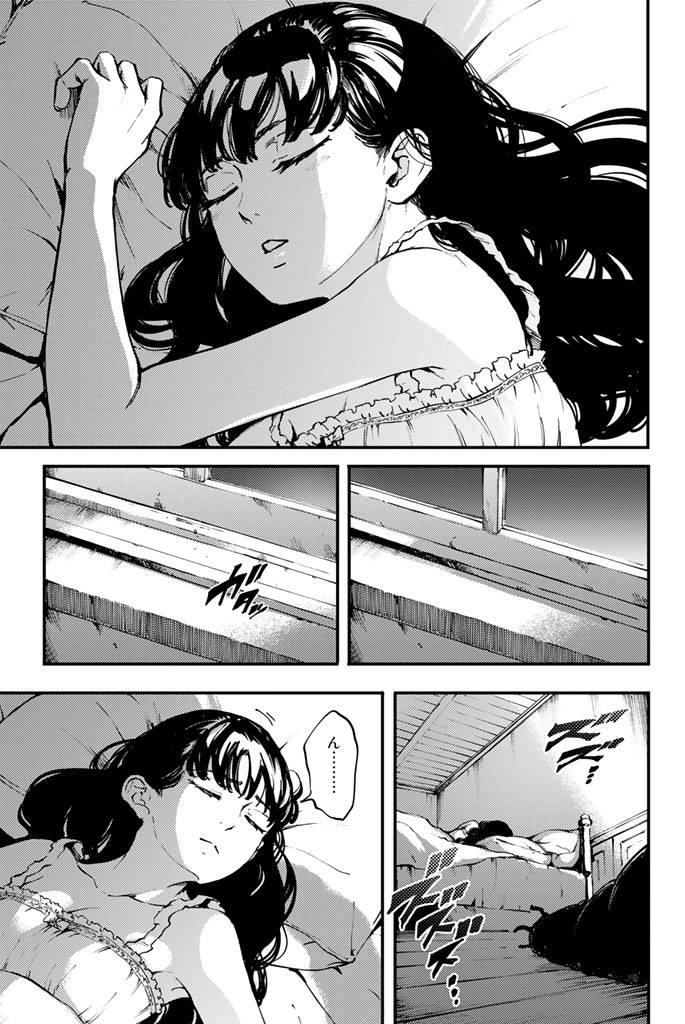 ページ 37 — 第31話