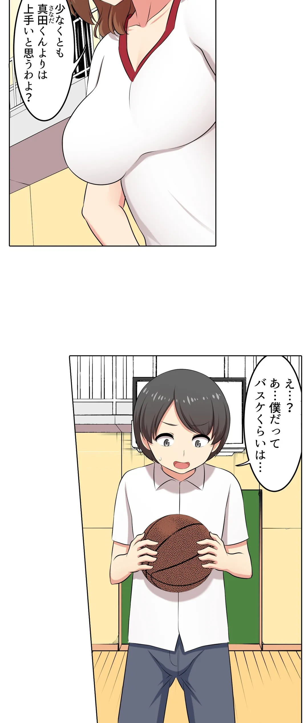 ページ 11 — 第34話