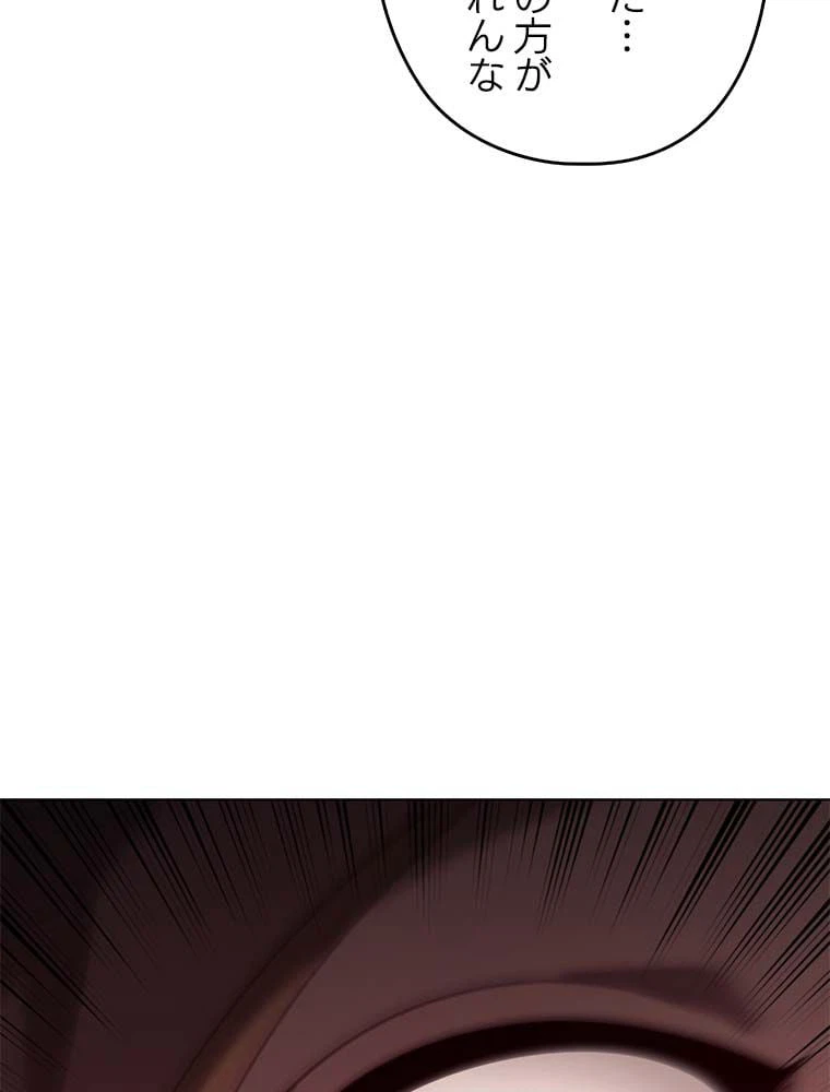 ページ 21 — 第142話