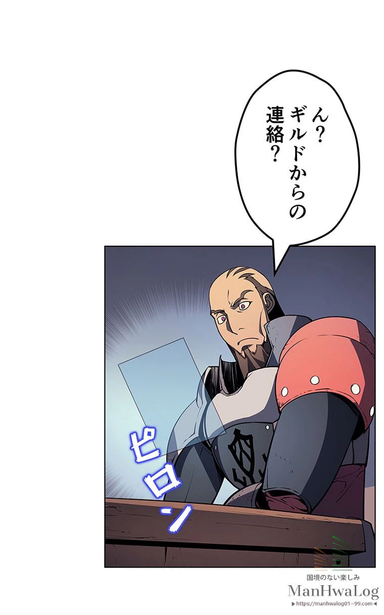 ページ 10 — 第14話