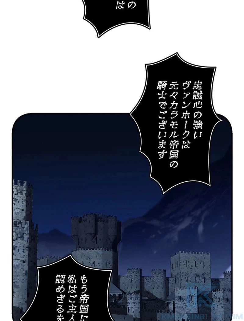 ページ 11 — 第116話