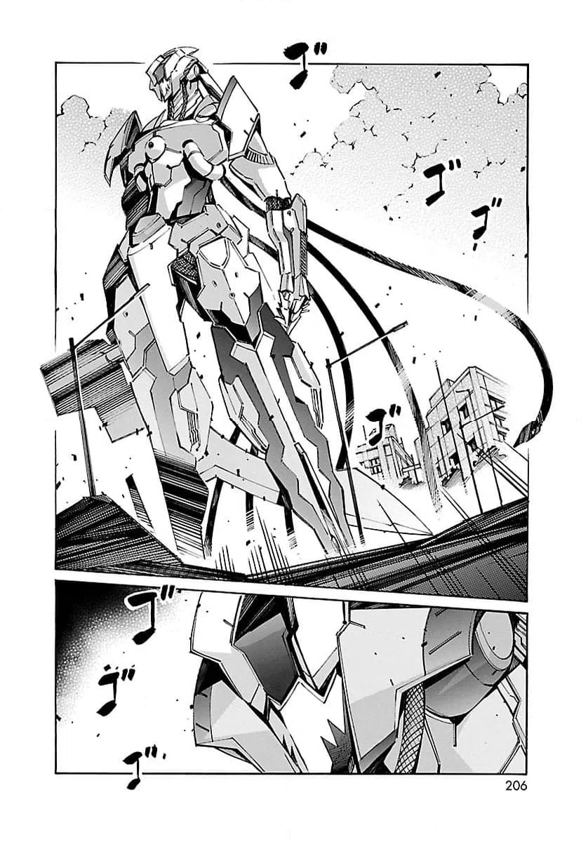 ページ 20 — 第49話