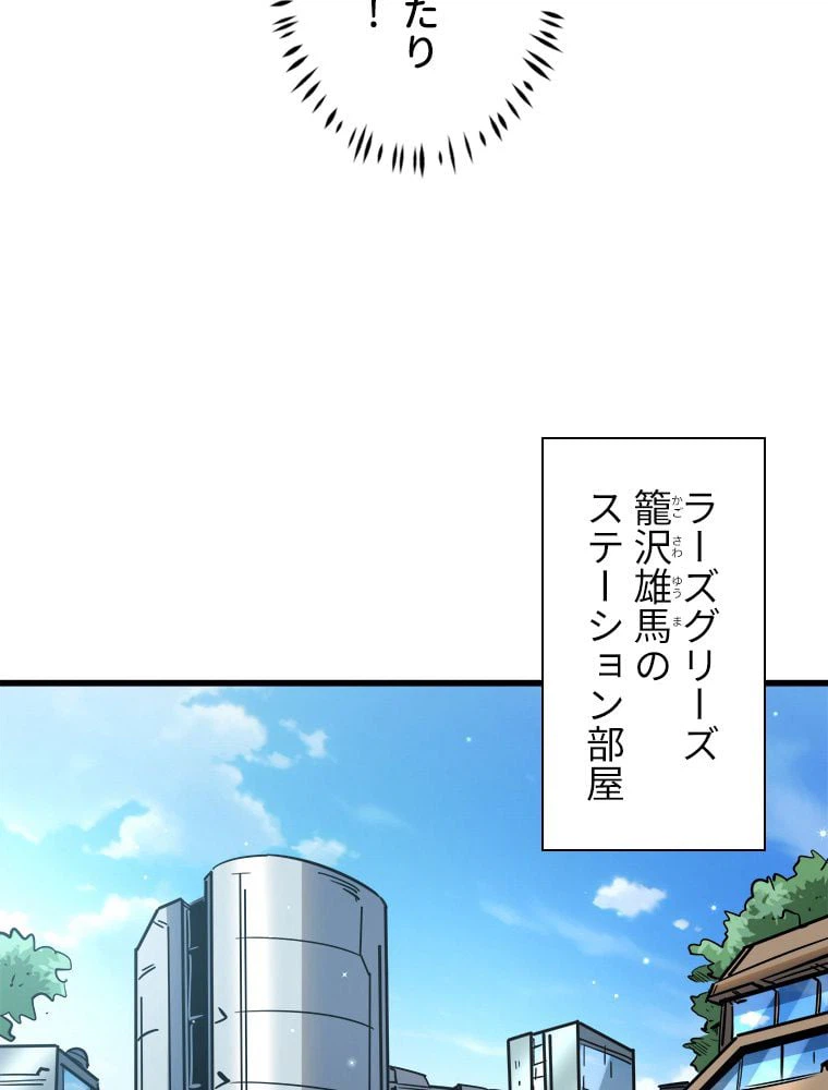 ページ 22 — 第28話