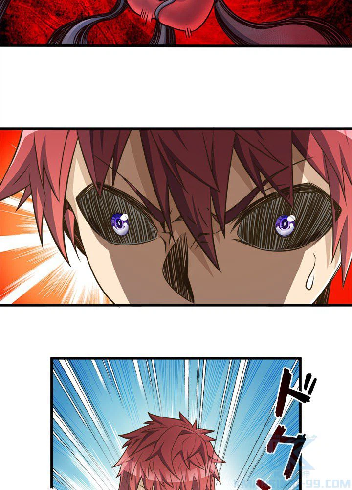 ページ 20 — 第31話