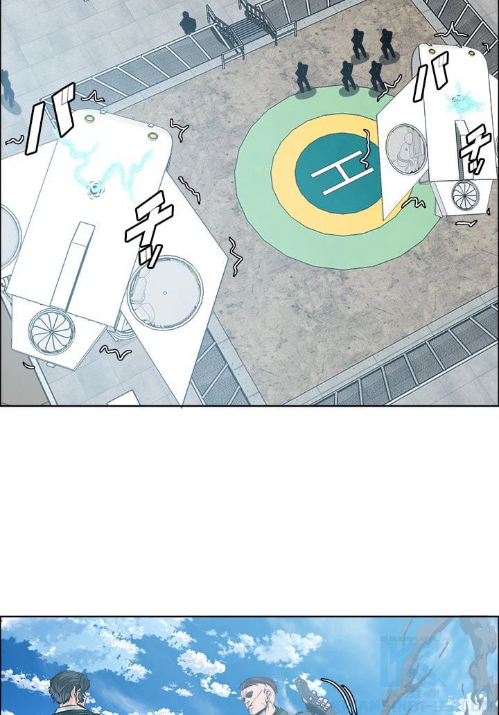 ページ 11 — 第212話