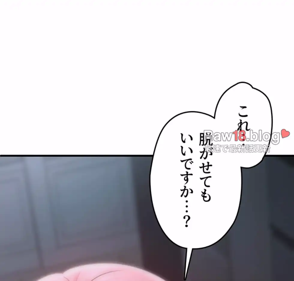 ページ 7 — 第6話
