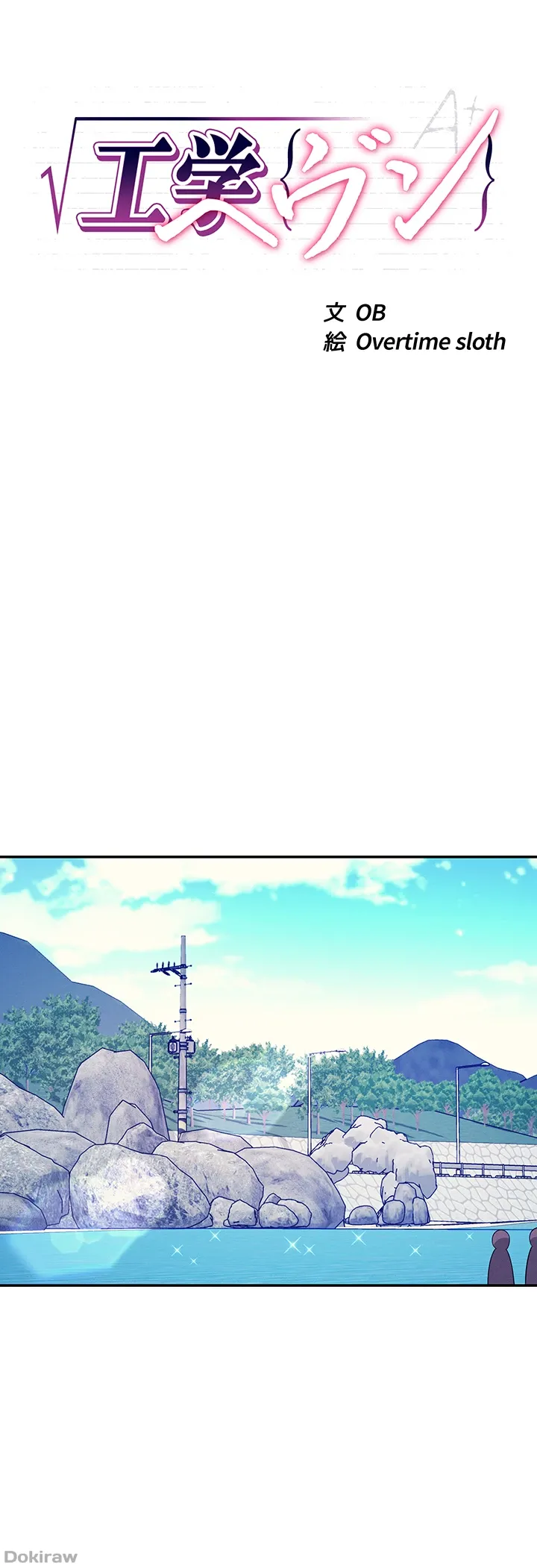 ページ 9 — 第107話