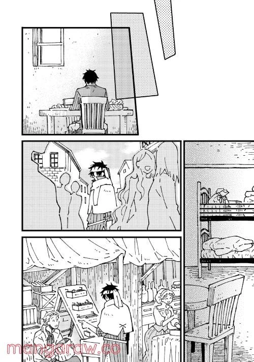 ページ 10 — 第5.1話