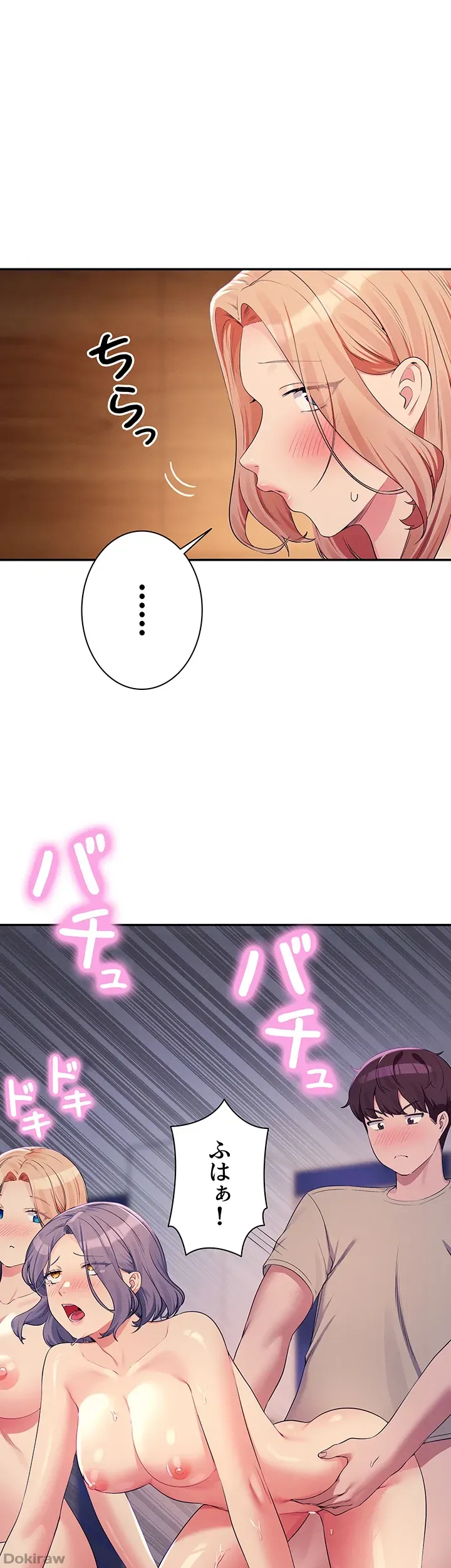 ページ 11 — 第112話