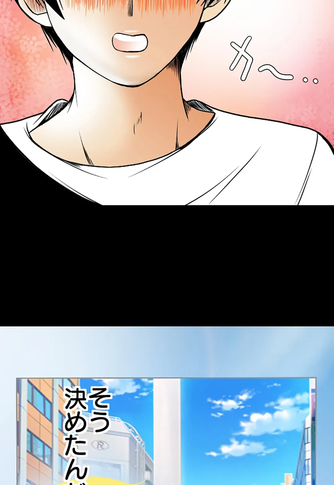 ページ 28 — 第67話