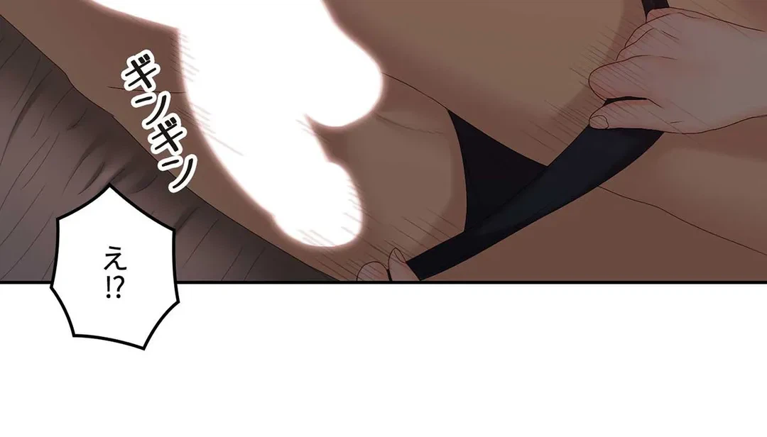 ページ 14 — 第39話