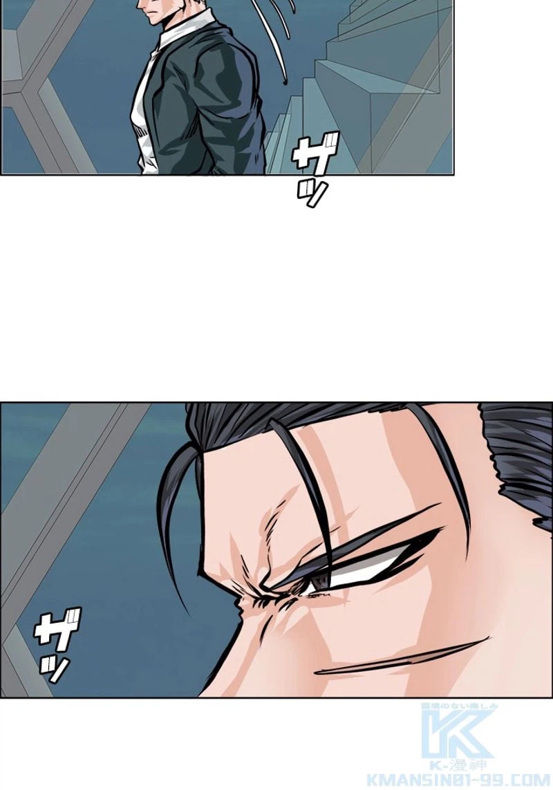 ページ 17 — 第176話