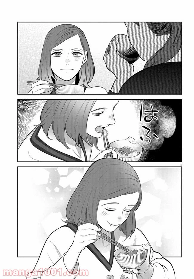 ページ 16 — 第12話