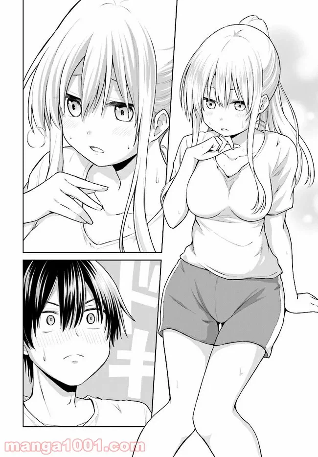ページ 12 — 第3話