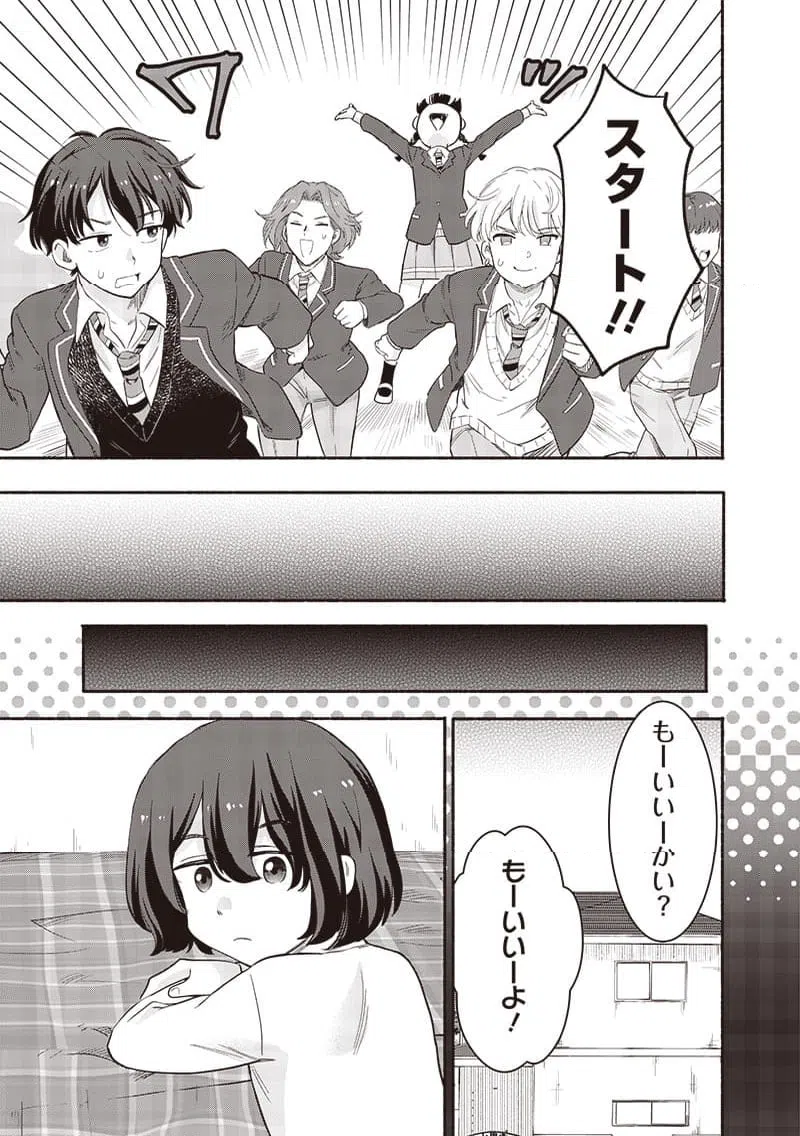 ページ 11 — 第57話