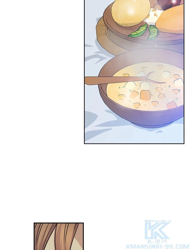 ページ 16 — 第57話