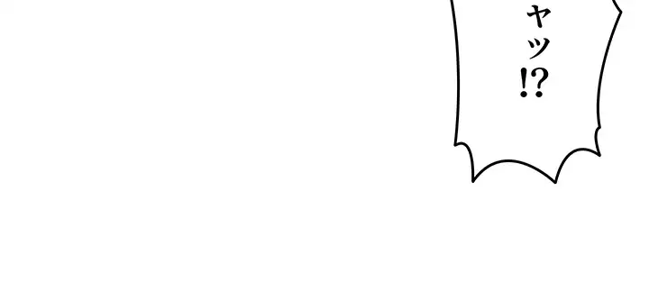 ページ 33 — 第38話