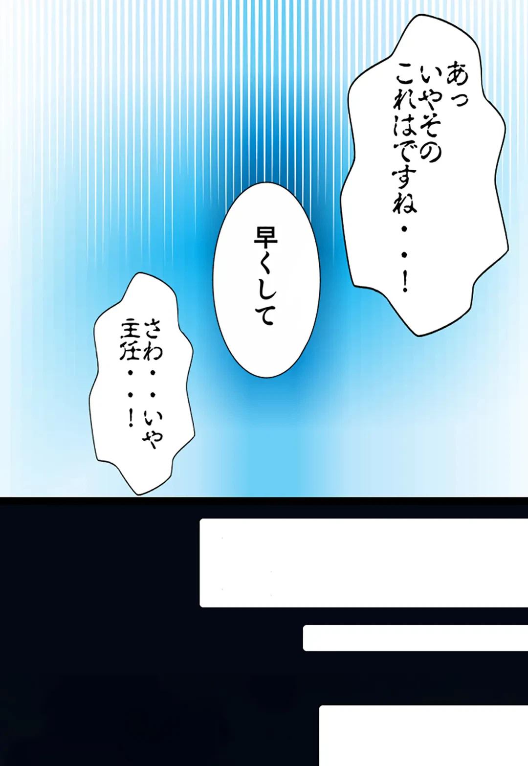 ページ 15 — 第124話