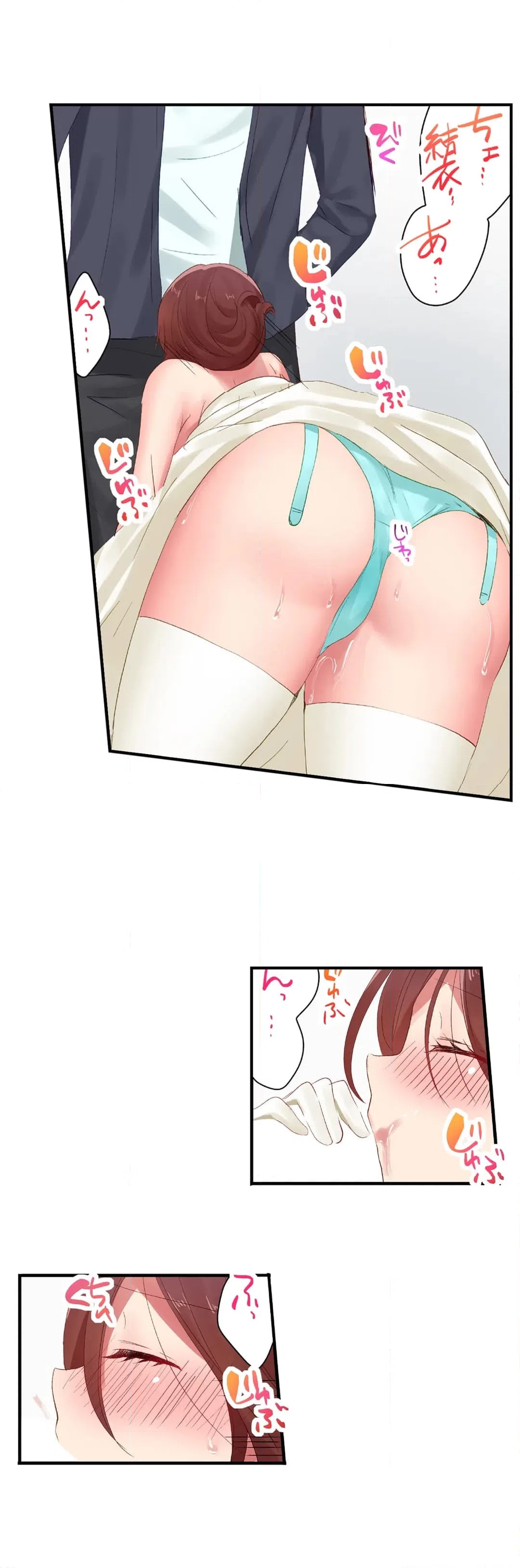 ページ 16 — 第116話