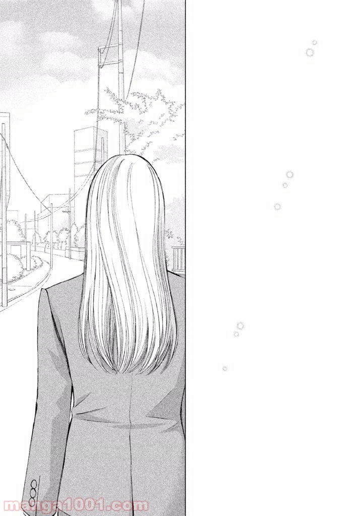 ページ 17 — 第4話