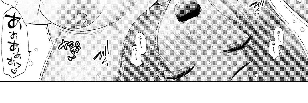 ページ 26 — 第34話
