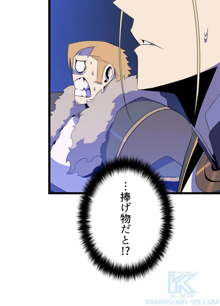 ページ 29 — 第107話