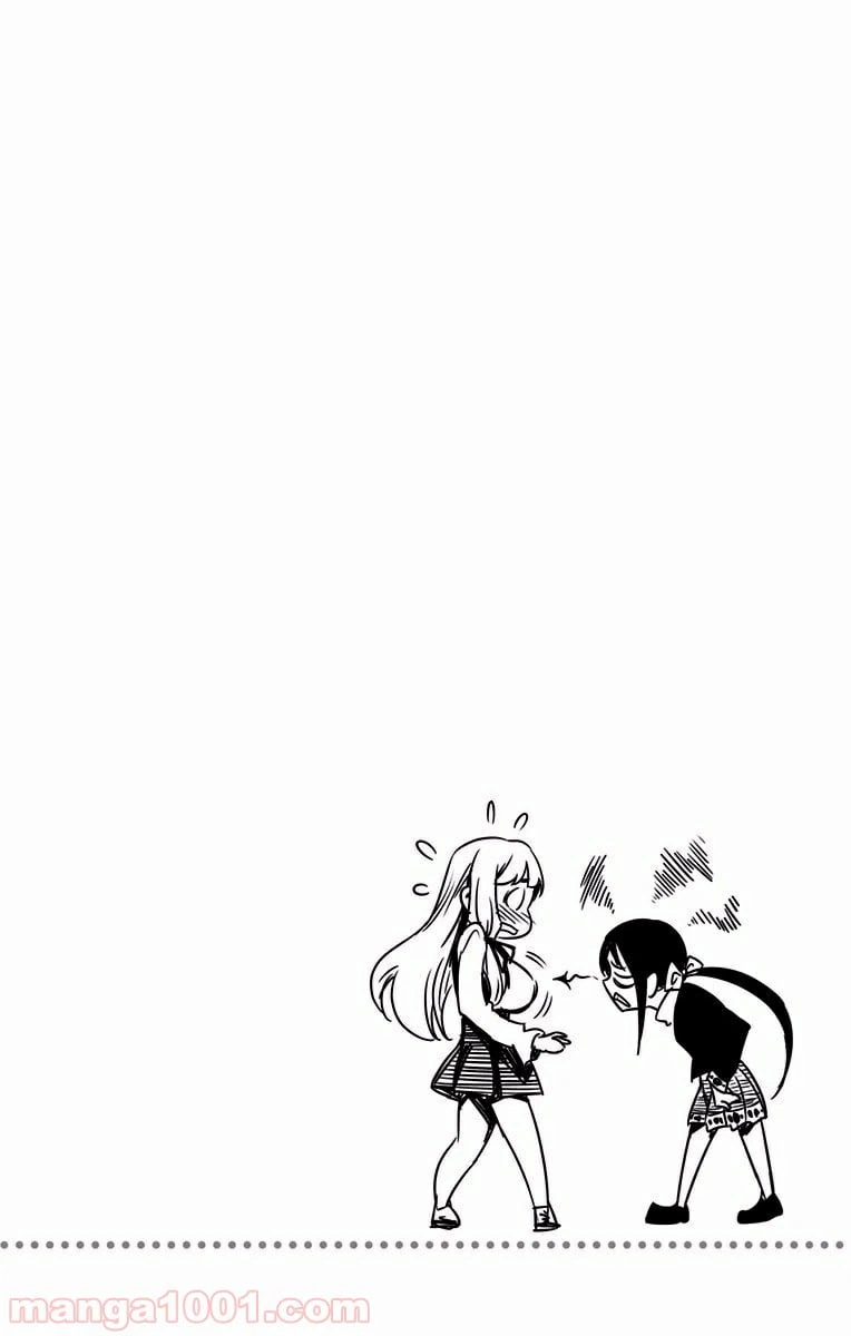 ページ 20 — 第85話