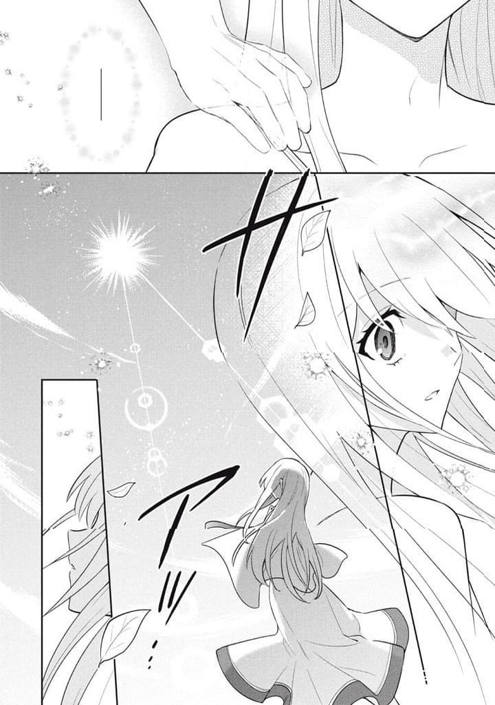 ページ 36 — 第123話