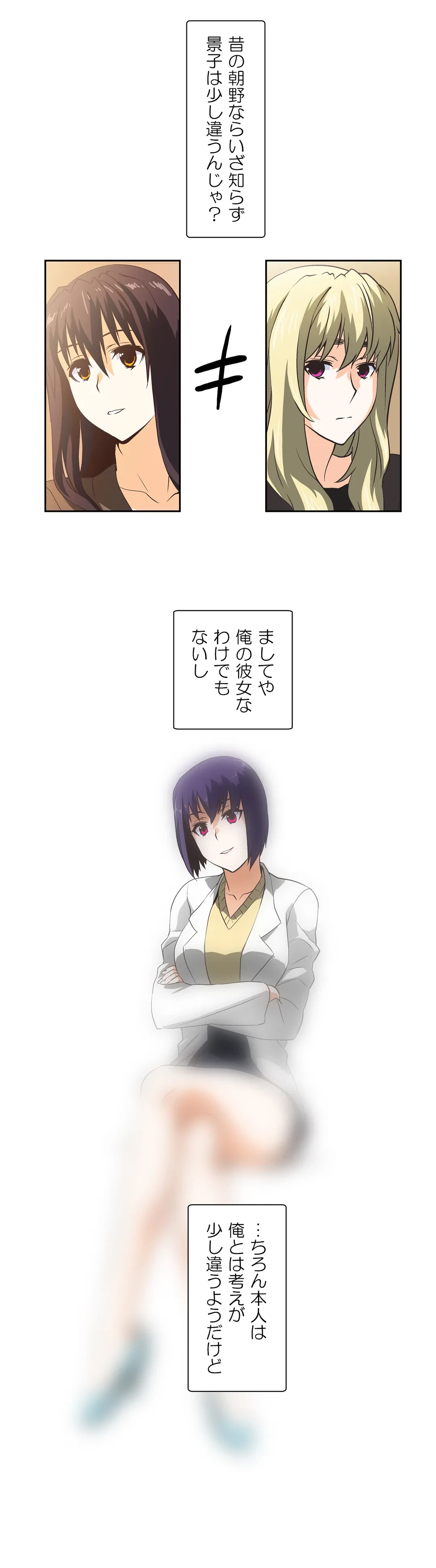 ページ 9 — 第35話