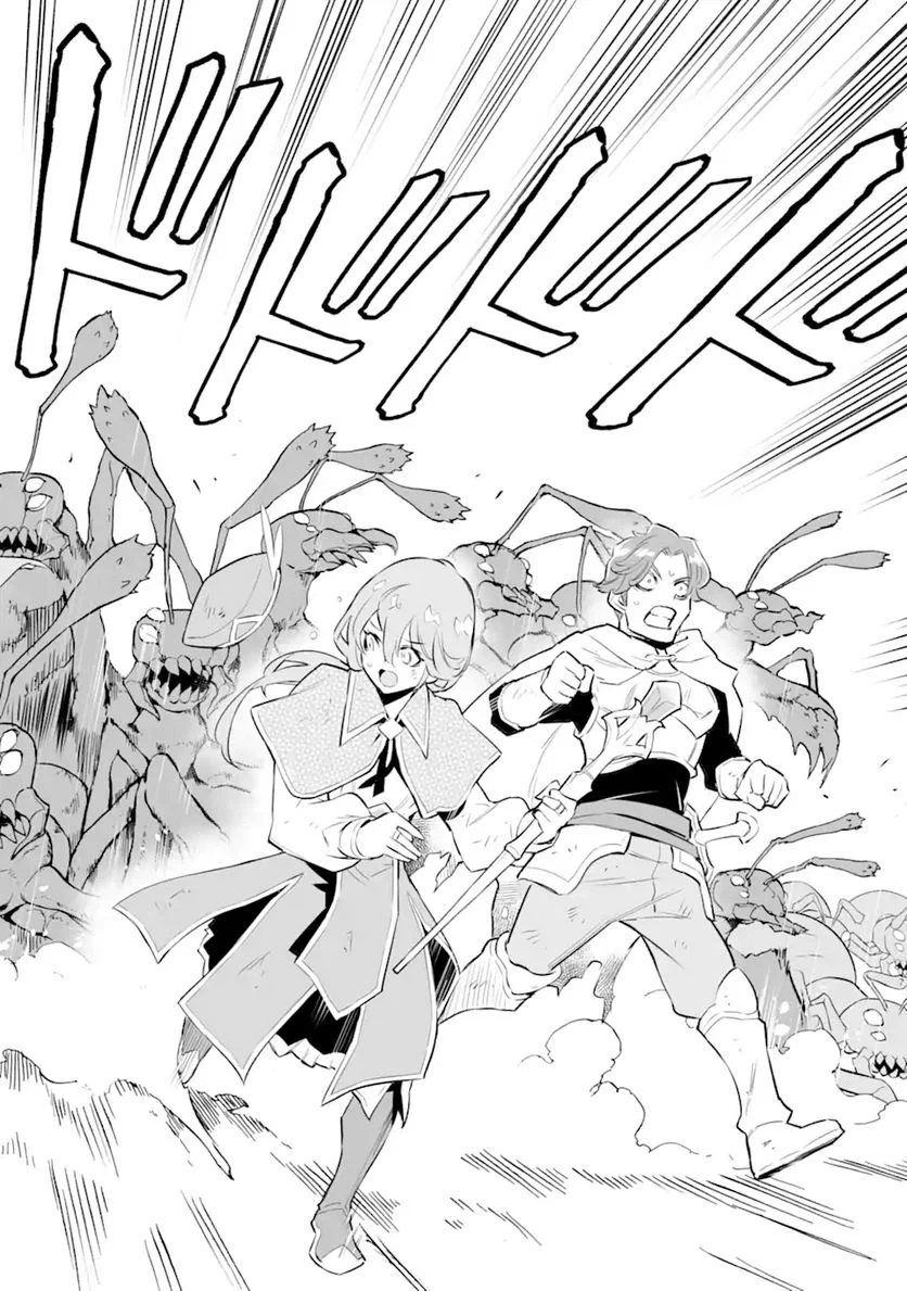 ページ 10 — 第16.1話