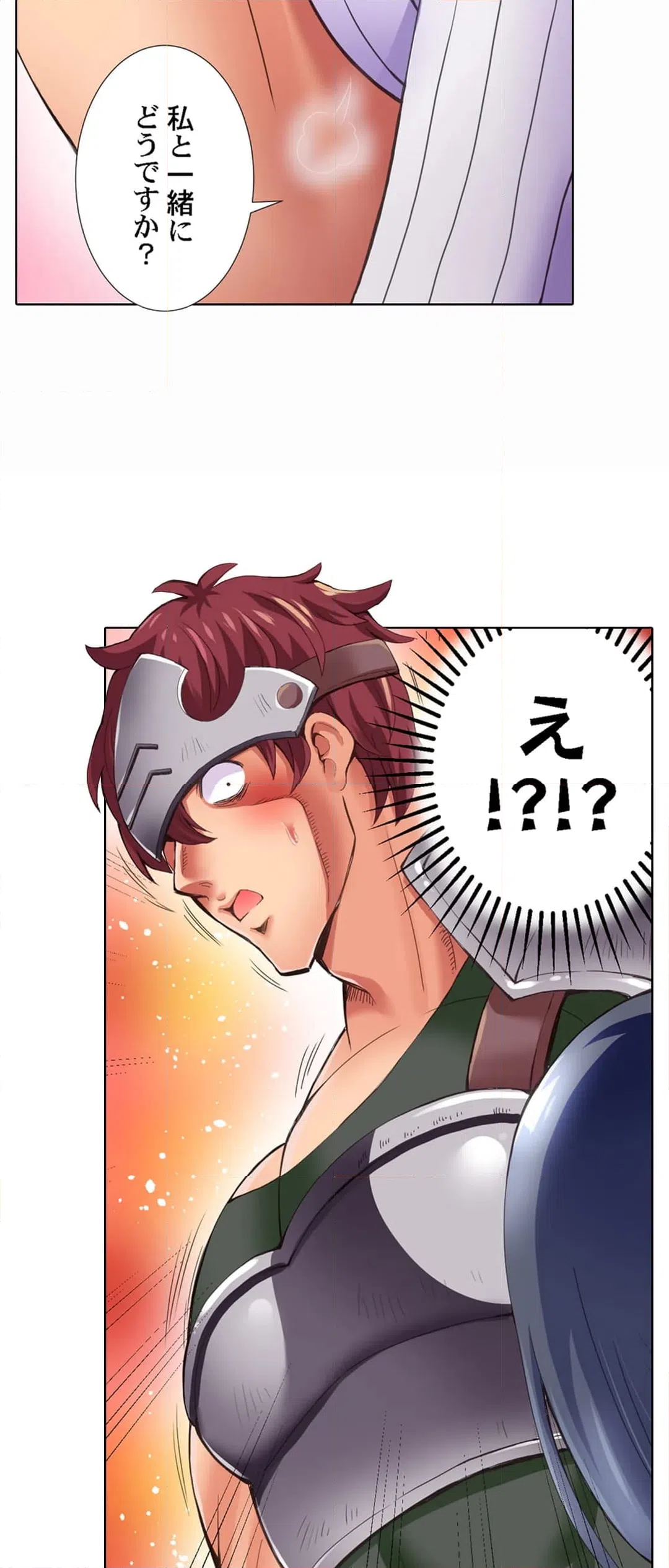 ページ 24 — 第4話