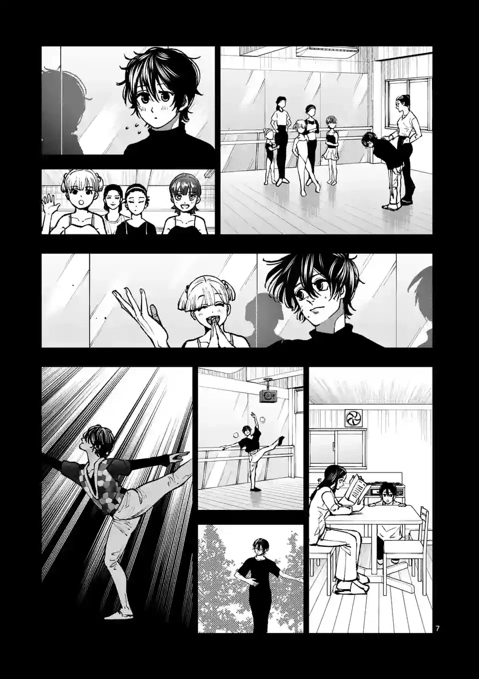 ページ 7 — 第247話