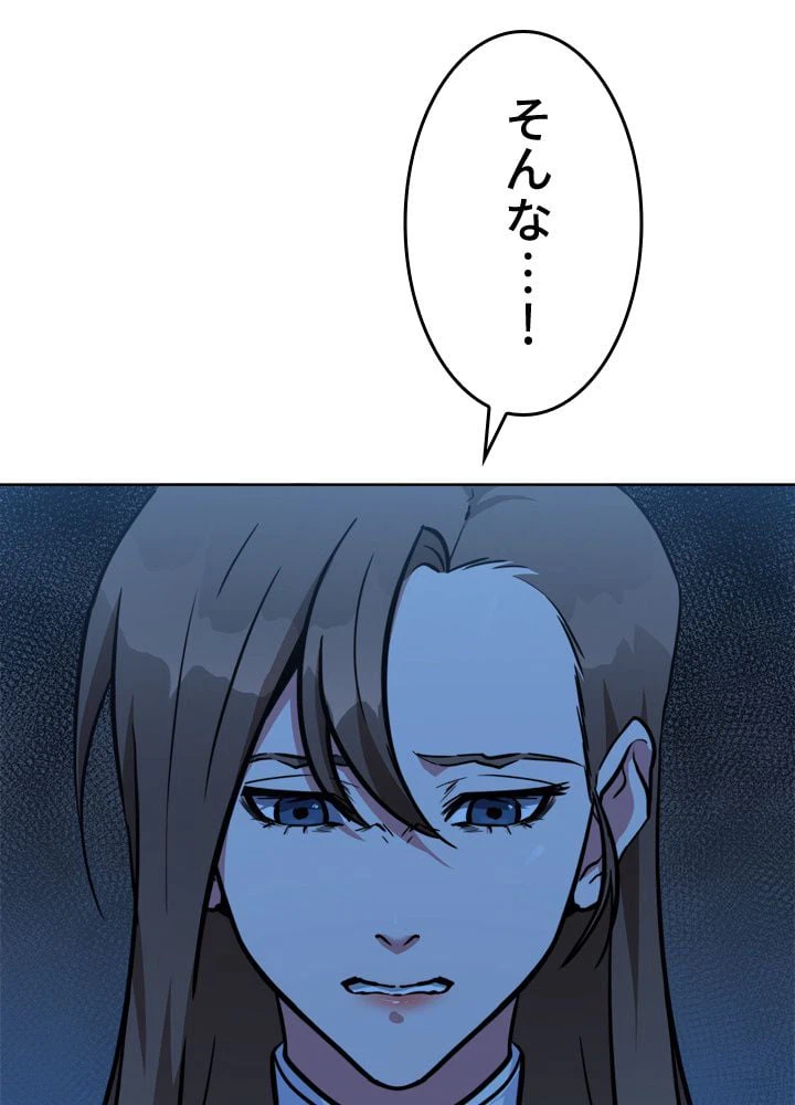 ページ 22 — 第47話