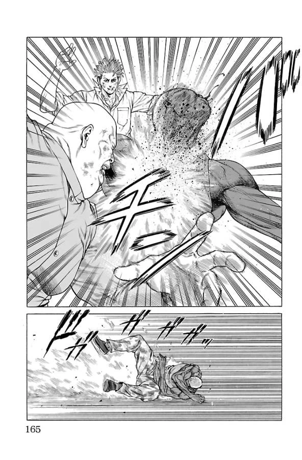 ページ 21 — 第63話