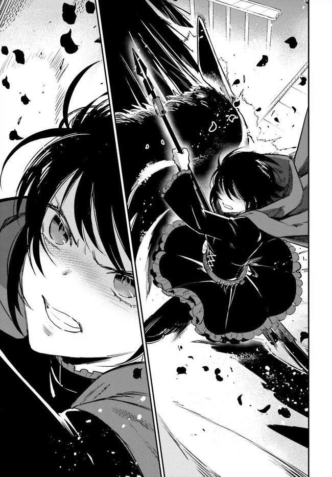 ページ 31 — 第2.2話