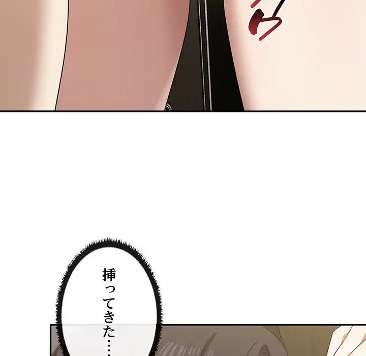 ページ 29 — 第10話