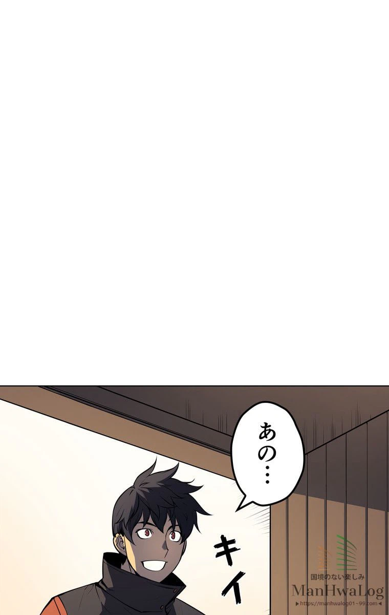 ページ 29 — 第15話