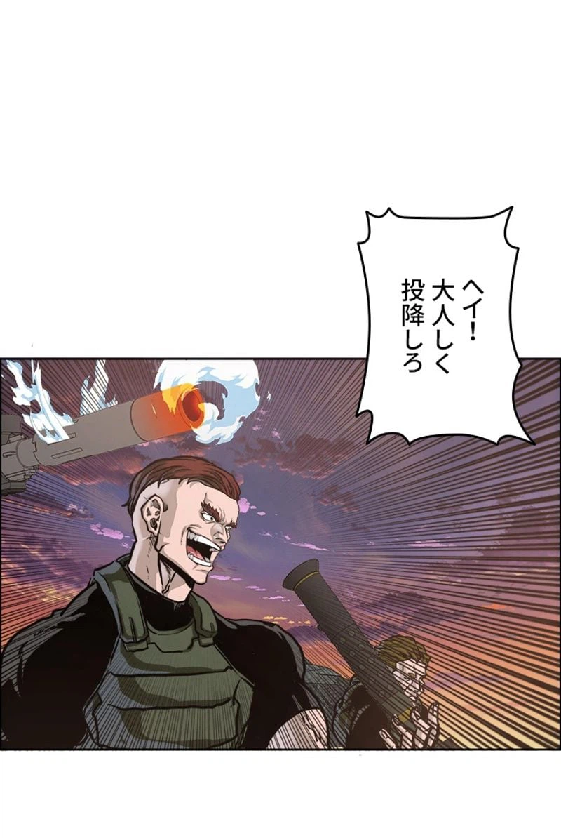 ページ 15 — 第208話