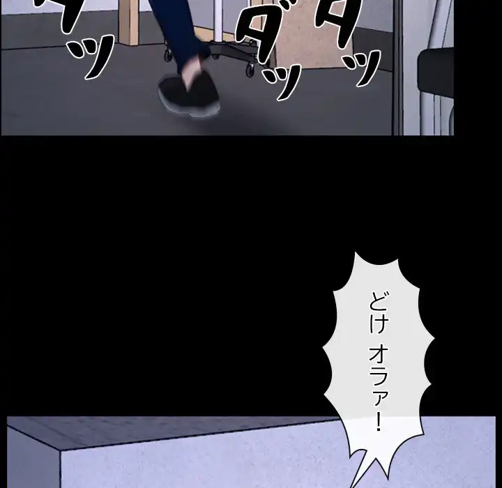 ページ 17 — 第27話