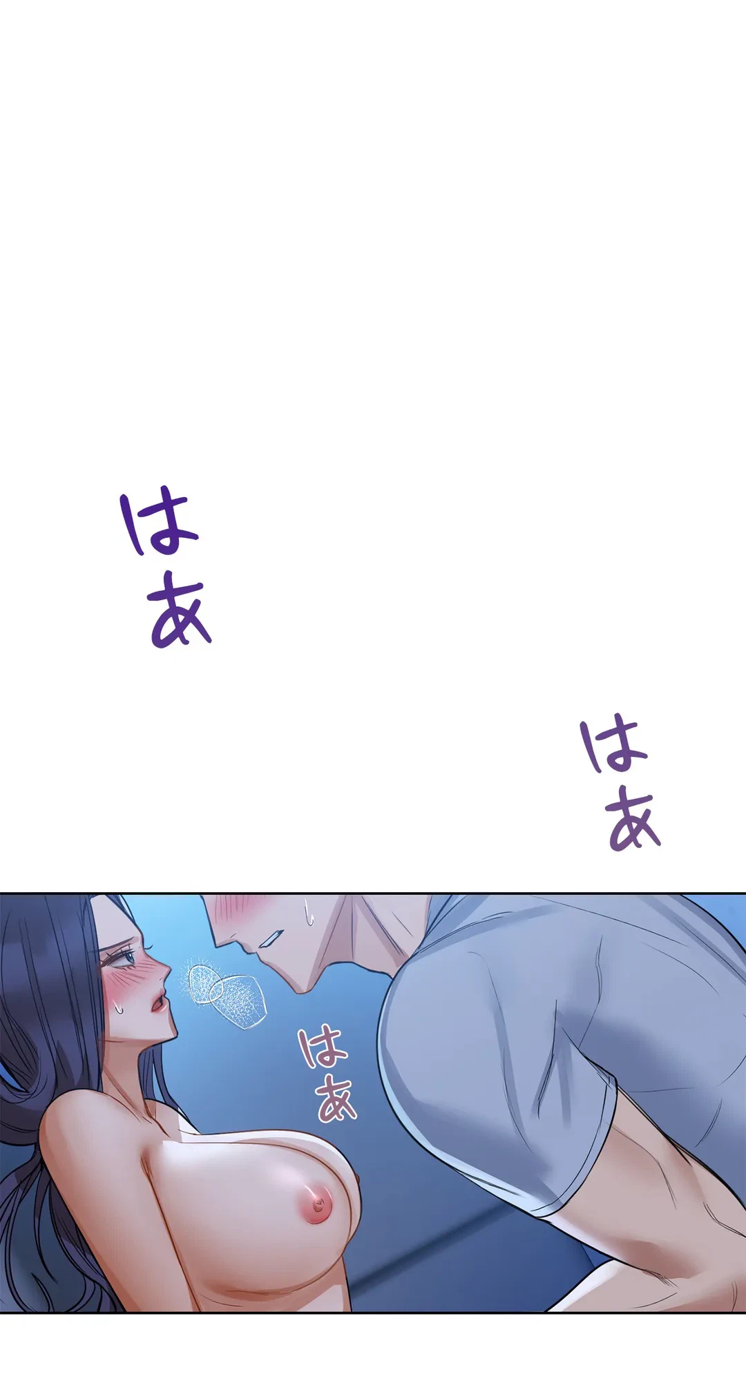 ページ 6 — 第10話
