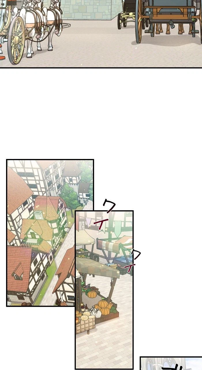 ページ 3 — 第8話