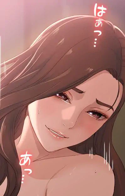 ページ 30 — 第9話