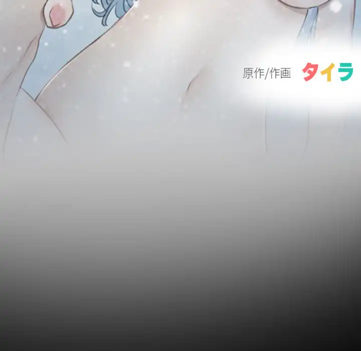 ページ 15 — 第45話