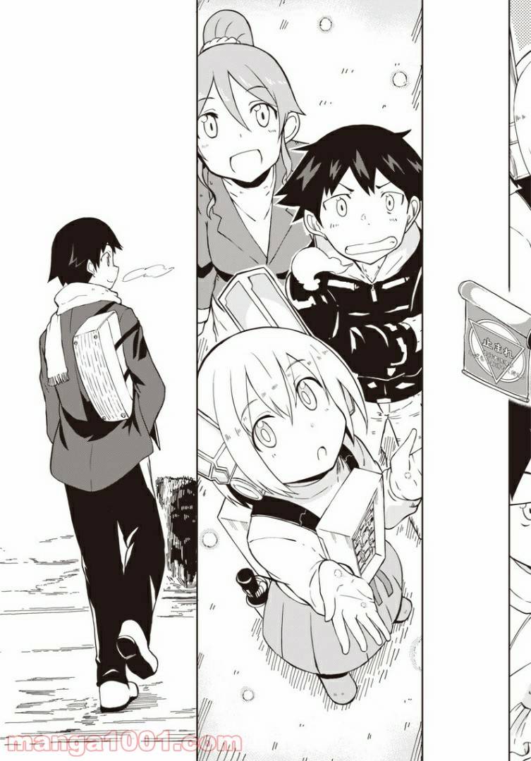 ページ 33 — 第1話